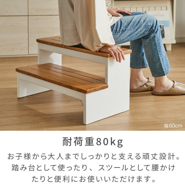 天然木 高踏み台 2段 幅38cm 完成品 ステップ&スツール ステップ台 ステップ スツール ふみ台 子供 キッズステップ 台 キッズ 子ども 木製 北欧 玄関 キッチン 洗面所 手洗い 子供用踏み台