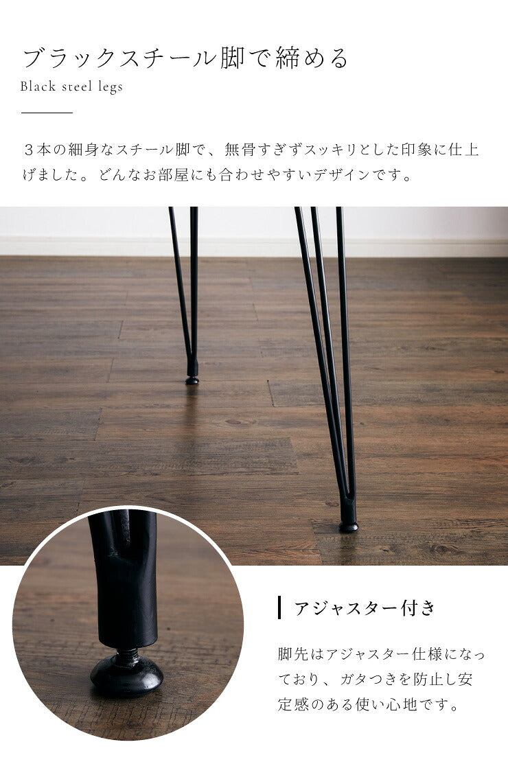 天然木 ダイニングテーブル 4人掛け 120×70 パイン材 無垢材 木製 スチール脚 テーブル ダイニング ヴィンテージ 男前 おしゃれ