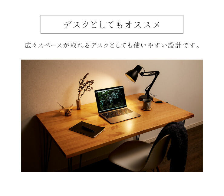 天然木 ダイニングテーブル 4人掛け 120×70 パイン材 無垢材 木製 スチール脚 テーブル ダイニング ヴィンテージ 男前 おしゃれ