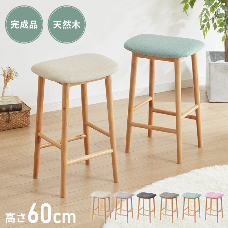 アルダー材を使ったファブリックスツール ランド ハイタイプ ハイスツール アルダー材 天然木 無垢材 ウッドスツール キッチンスツール おしゃれ 北欧 木製椅子 カウンタースツール
