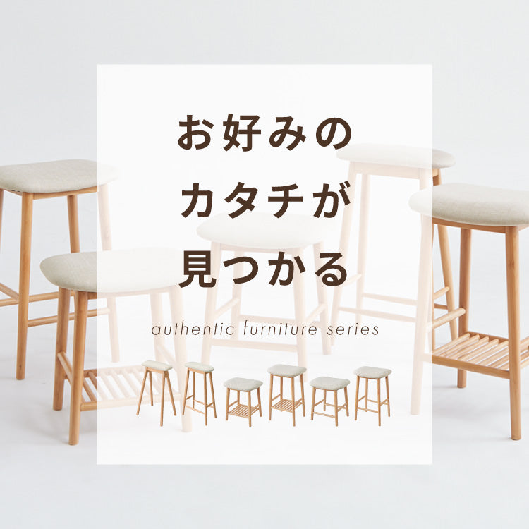 アルダー材を使ったファブリックスツール ランド ハイタイプ ハイスツール アルダー材 天然木 無垢材 ウッドスツール キッチンスツール おしゃれ 北欧 木製椅子 カウンタースツール