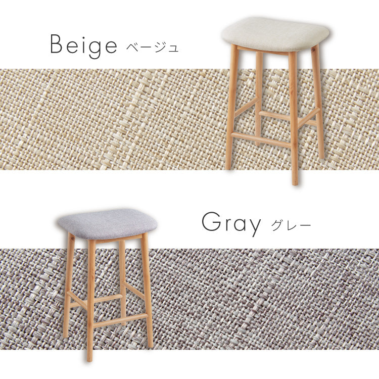 アルダー材を使ったファブリックスツール ランド ハイタイプ ハイスツール アルダー材 天然木 無垢材 ウッドスツール キッチンスツール おしゃれ 北欧 木製椅子 カウンタースツール