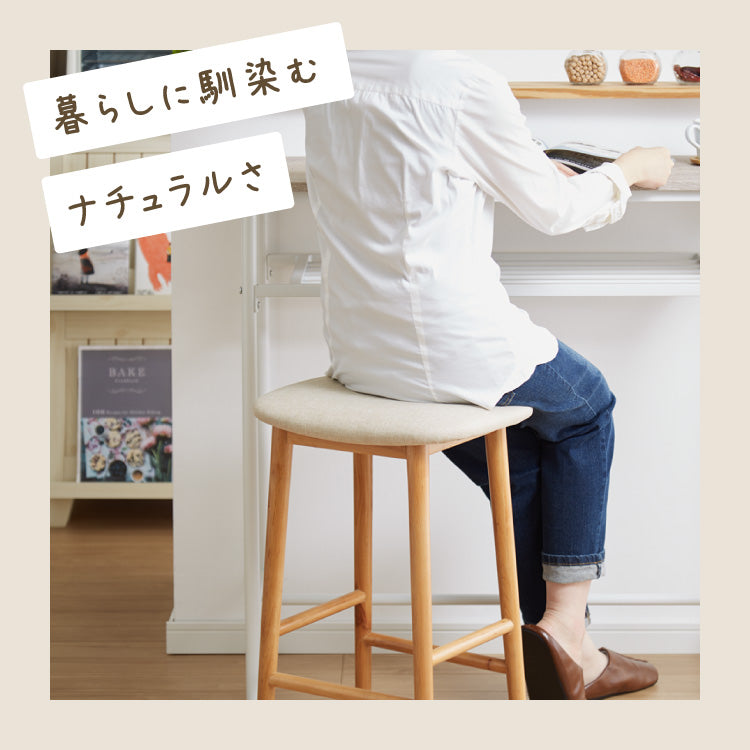 アルダー材を使ったファブリックスツール ランド ハイタイプ ハイスツール アルダー材 天然木 無垢材 ウッドスツール キッチンスツール おしゃれ 北欧 木製椅子 カウンタースツール