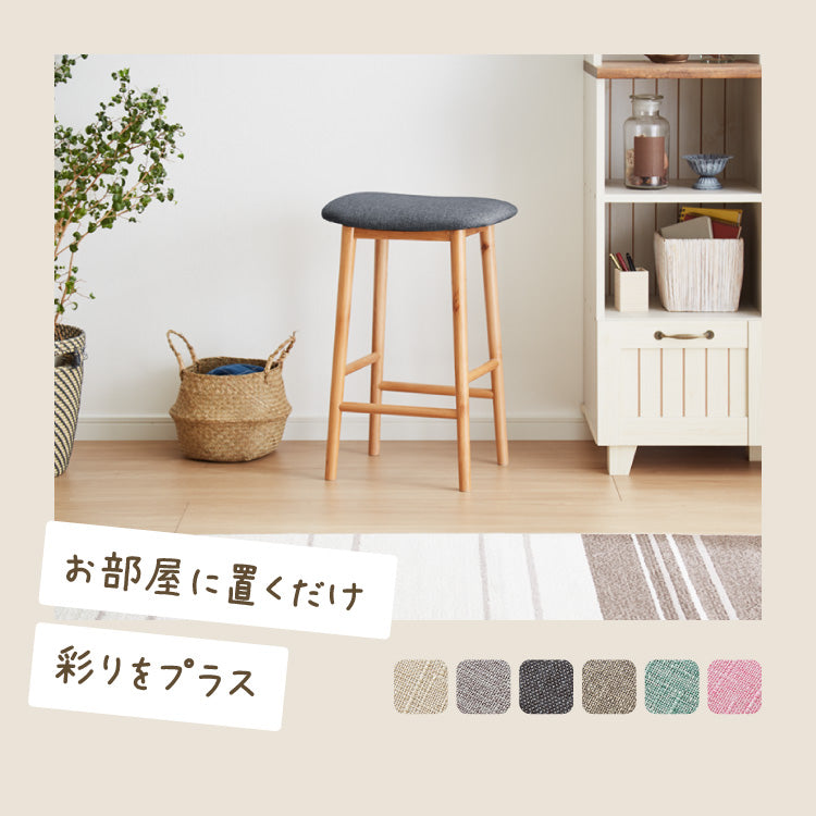 アルダー材を使ったファブリックスツール ランド ハイタイプ ハイスツール アルダー材 天然木 無垢材 ウッドスツール キッチンスツール おしゃれ 北欧 木製椅子 カウンタースツール