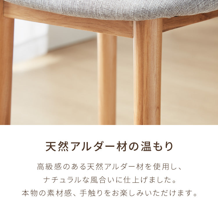 アルダー材を使ったファブリックスツール ランド ハイタイプ ハイスツール アルダー材 天然木 無垢材 ウッドスツール キッチンスツール おしゃれ 北欧 木製椅子 カウンタースツール