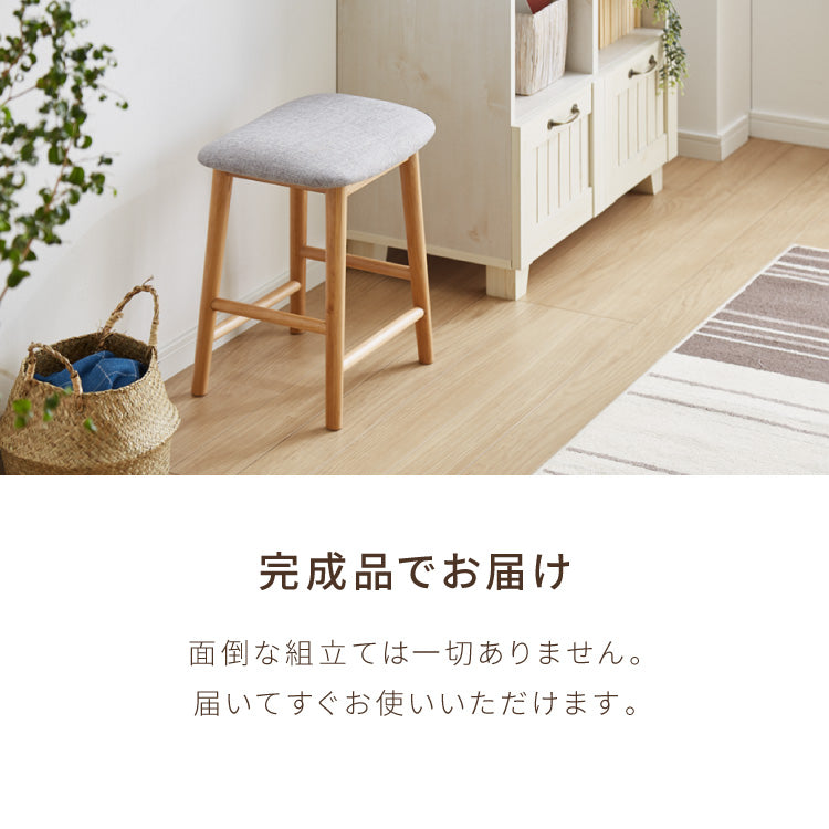 アルダー材を使ったファブリックスツール ランド ロータイプ ロースツール アルダー材 天然木 無垢材 ウッドスツール キッチンスツール おしゃれ 北欧 木製椅子 カウンタースツール