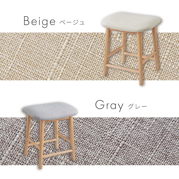 アルダー材を使ったファブリックスツール ランド ロータイプ ロースツール アルダー材 天然木 無垢材 ウッドスツール キッチンスツール おしゃれ 北欧 木製椅子 カウンタースツール