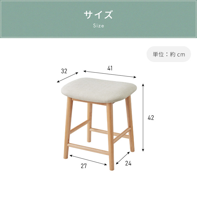 アルダー材を使ったファブリックスツール ランド ロータイプ ロースツール アルダー材 天然木 無垢材 ウッドスツール キッチンスツール おしゃれ 北欧 木製椅子 カウンタースツール