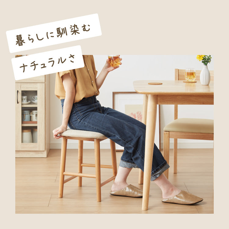 アルダー材を使ったファブリックスツール ランド ロータイプ ロースツール アルダー材 天然木 無垢材 ウッドスツール キッチンスツール おしゃれ 北欧 木製椅子 カウンタースツール