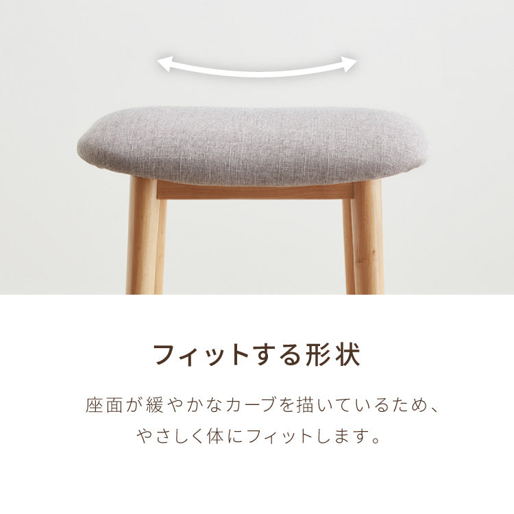 アルダー材を使ったファブリックスツール ランド ロータイプ ロースツール アルダー材 天然木 無垢材 ウッドスツール キッチンスツール おしゃれ 北欧 木製椅子 カウンタースツール
