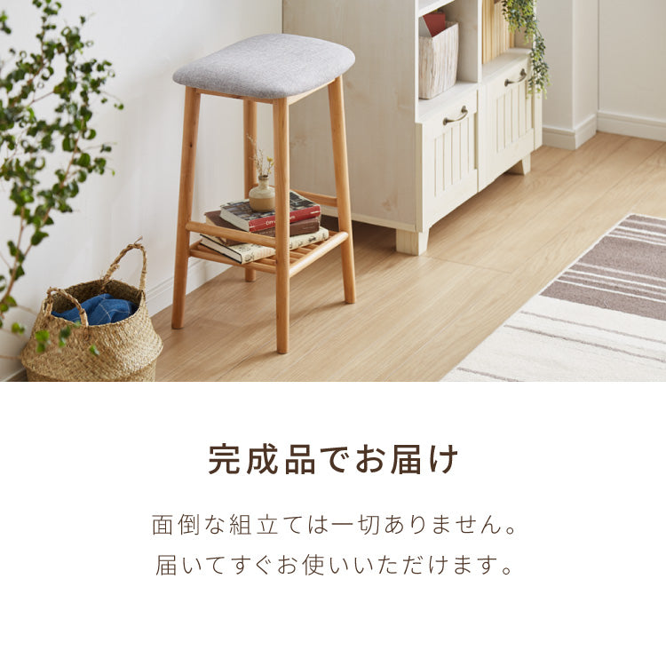 アルダー材を使ったファブリックスツール ランド 棚付き ハイタイプ ハイスツール アルダー材 天然木 無垢材 ウッドスツール キッチンスツール おしゃれ 北欧 木製椅子 カウンタースツール