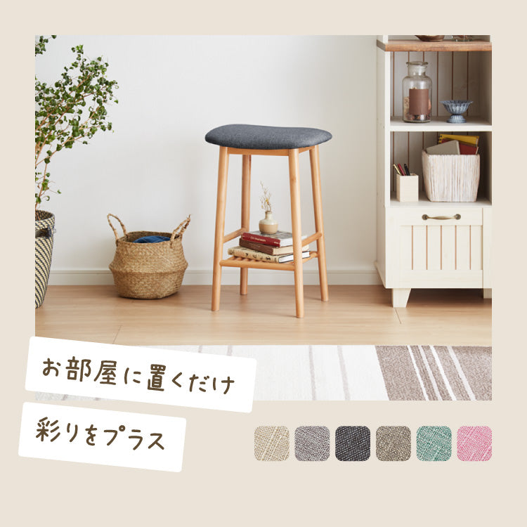 アルダー材を使ったファブリックスツール ランド 棚付き ハイタイプ ハイスツール アルダー材 天然木 無垢材 ウッドスツール キッチンスツール おしゃれ 北欧 木製椅子 カウンタースツール