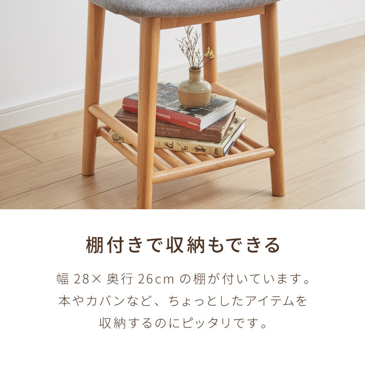 アルダー材を使ったファブリックスツール ランド 棚付き ロータイプ ロースツール アルダー材 天然木 無垢材 ウッドスツール キッチンスツール おしゃれ 北欧 木製椅子 カウンタースツール