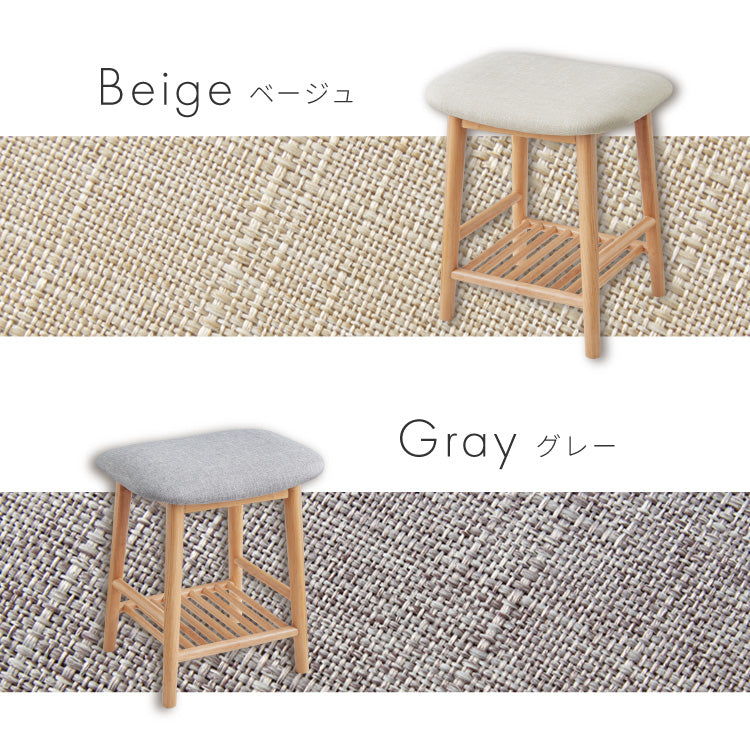 アルダー材を使ったファブリックスツール ランド 棚付き ロータイプ ロースツール アルダー材 天然木 無垢材 ウッドスツール キッチンスツール おしゃれ 北欧 木製椅子 カウンタースツール