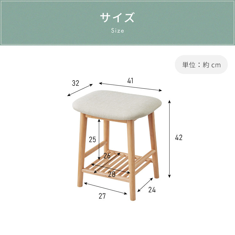 アルダー材を使ったファブリックスツール ランド 棚付き ロータイプ ロースツール アルダー材 天然木 無垢材 ウッドスツール キッチンスツール おしゃれ 北欧 木製椅子 カウンタースツール