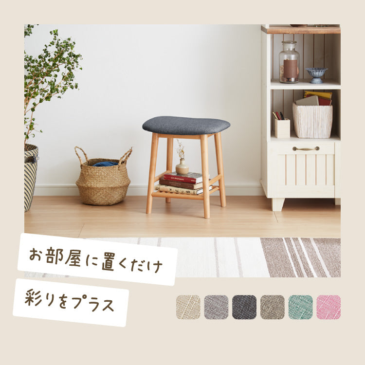 アルダー材を使ったファブリックスツール ランド 棚付き ロータイプ ロースツール アルダー材 天然木 無垢材 ウッドスツール キッチンスツール おしゃれ 北欧 木製椅子 カウンタースツール