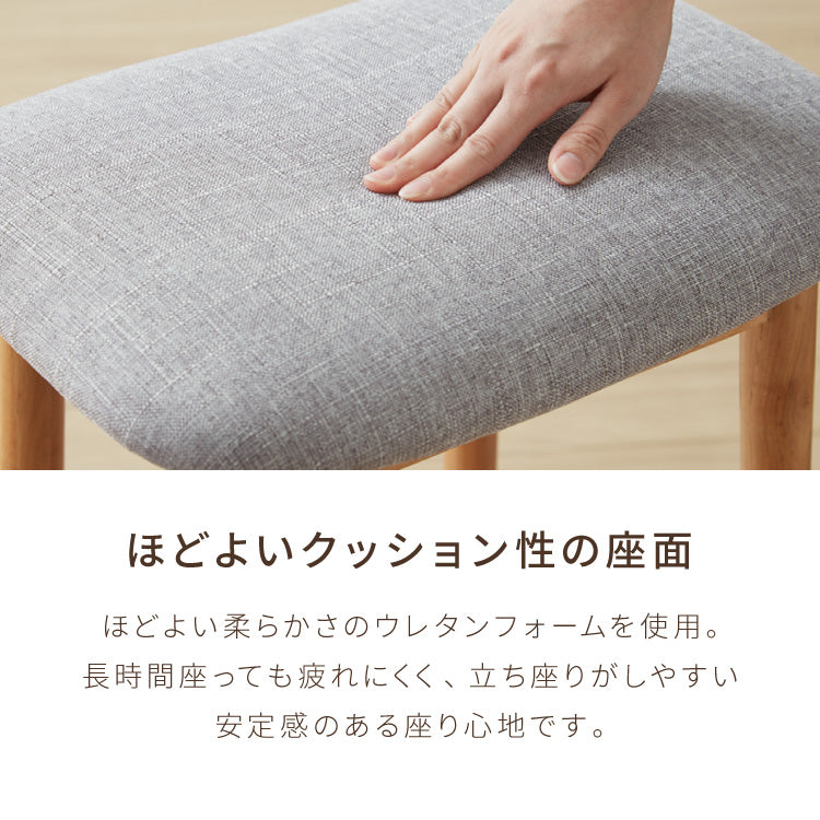 アルダー材を使ったファブリックスツール ランド 棚付き ロータイプ ロースツール アルダー材 天然木 無垢材 ウッドスツール キッチンスツール おしゃれ 北欧 木製椅子 カウンタースツール