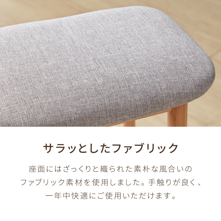 アルダー材を使ったファブリックスツール ランド 棚付き ロータイプ ロースツール アルダー材 天然木 無垢材 ウッドスツール キッチンスツール おしゃれ 北欧 木製椅子 カウンタースツール