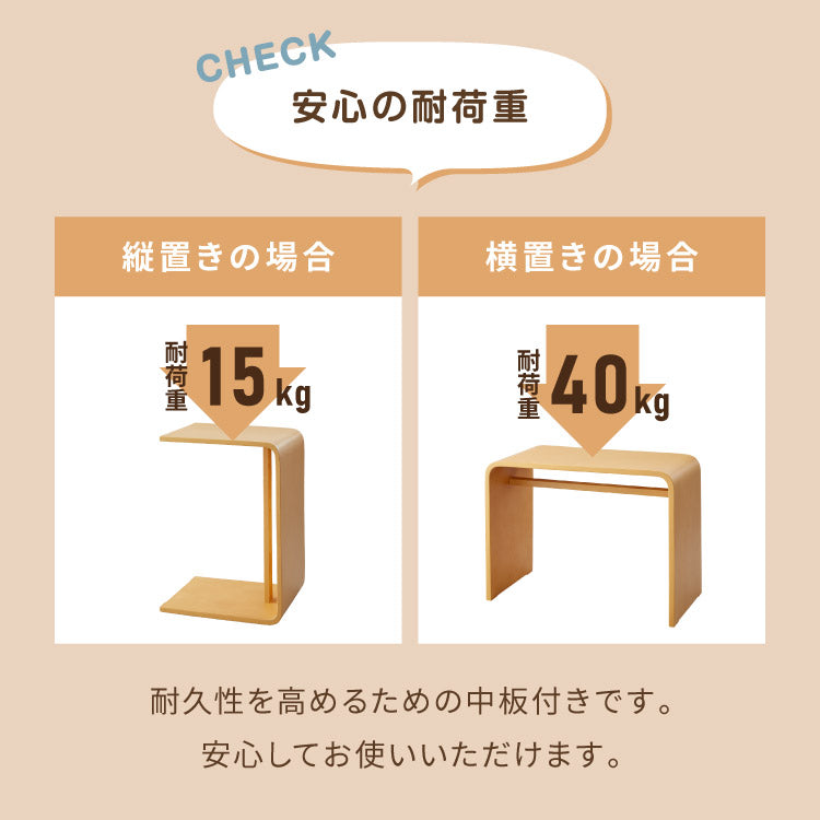 2WAY コの字サイドテーブル 幅55cm センターテーブル サイドテーブル 完成品 木製 天然木 テーブル ローテーブル 机 リビングテーブル ミニテーブル コーヒーテーブル ベッドサイド ナイトテーブル