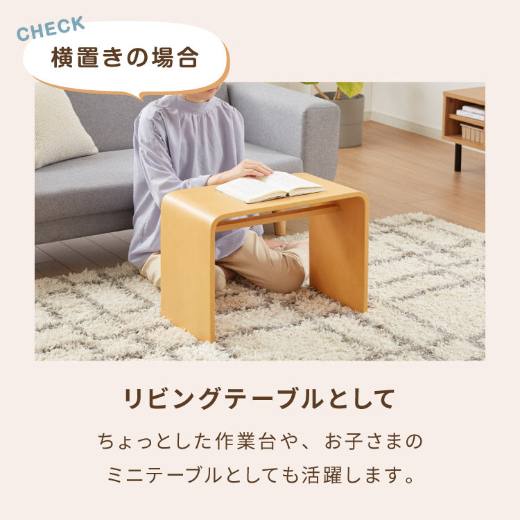 2WAY コの字サイドテーブル 幅55cm センターテーブル サイドテーブル 完成品 木製 天然木 テーブル ローテーブル 机 リビングテーブル ミニテーブル コーヒーテーブル ベッドサイド ナイトテーブル