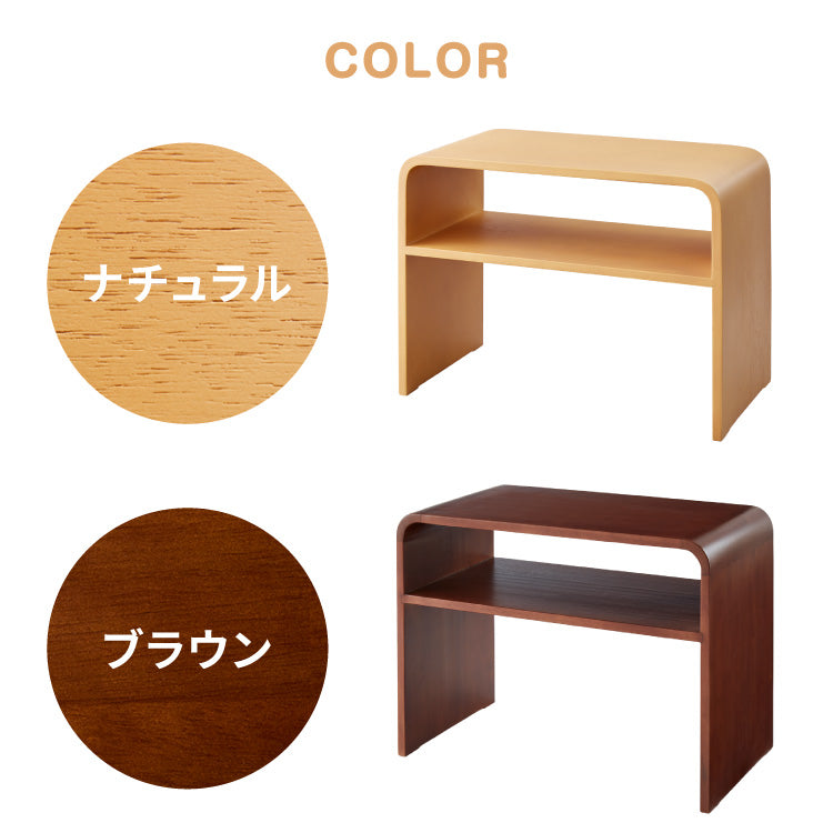 棚付き 2WAY コの字サイドテーブル 幅55cm センターテーブル サイドテーブル 完成品 木製 天然木 テーブル ローテーブル 机 リビングテーブル ミニテーブル コーヒーテーブル ナイトテーブル