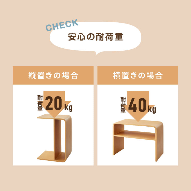 棚付き 2WAY コの字サイドテーブル 幅55cm センターテーブル サイドテーブル 完成品 木製 天然木 テーブル ローテーブル 机 リビングテーブル ミニテーブル コーヒーテーブル ナイトテーブル