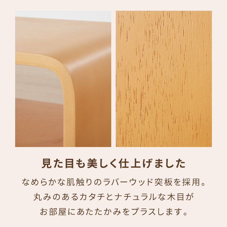 棚付き 2WAY コの字サイドテーブル 幅55cm センターテーブル サイドテーブル 完成品 木製 天然木 テーブル ローテーブル 机 リビングテーブル ミニテーブル コーヒーテーブル ナイトテーブル