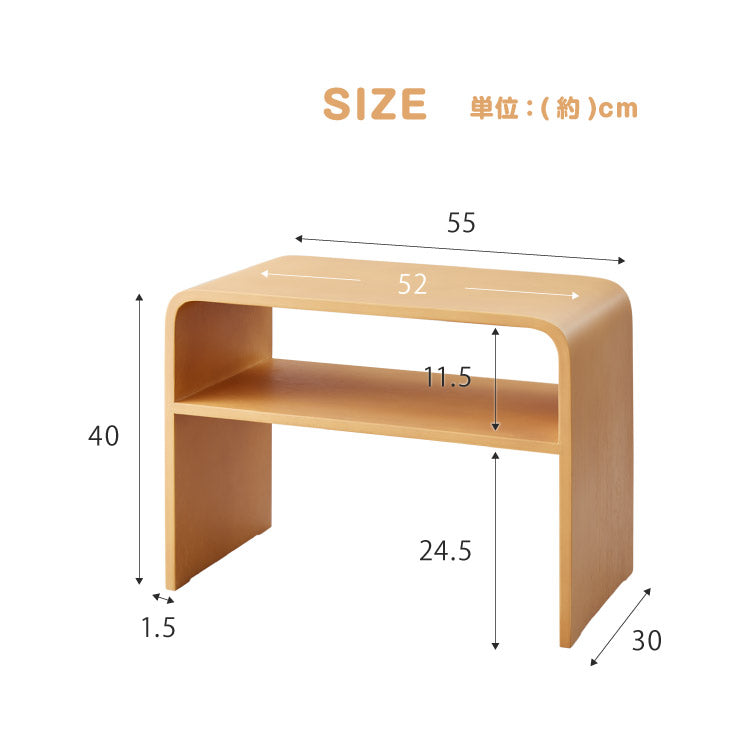 棚付き 2WAY コの字サイドテーブル 幅55cm センターテーブル サイドテーブル 完成品 木製 天然木 テーブル ローテーブル 机 リビングテーブル ミニテーブル コーヒーテーブル ナイトテーブル