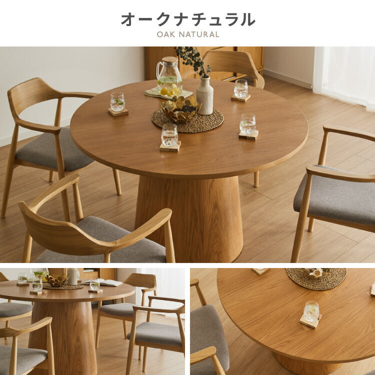 円形 ダイニングテーブル 120 丸型 テーブル 単品 直径120cm 4人掛け 丸テーブル 円形テーブル ダイニング テーブルのみ 円卓 木 木製 木目 カフェ デザイナーズ 4人 4人用 北欧 おしゃれ(代引不可)