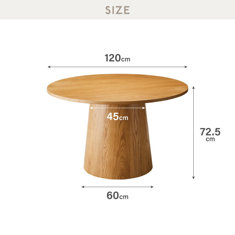 円形 ダイニングテーブル 120 丸型 テーブル 単品 直径120cm 4人掛け 丸テーブル 円形テーブル ダイニング テーブルのみ 円卓 木 木製 木目 カフェ デザイナーズ 4人 4人用 北欧 おしゃれ(代引不可)