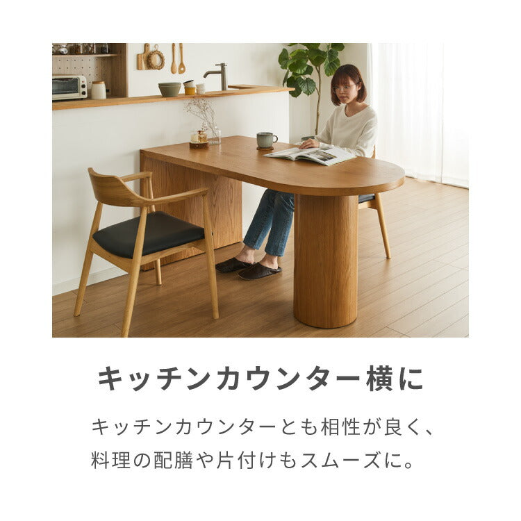 半円 ダイニングテーブル 150 テーブル 単品 4人掛け 壁付け可能 楕円テーブル 楕円 ダイニング テーブルのみ 脚 壁付け 壁付 カフェ デザイナーズ 4人 4人用 北欧 おしゃれ 木 木製 木目(代引不可)