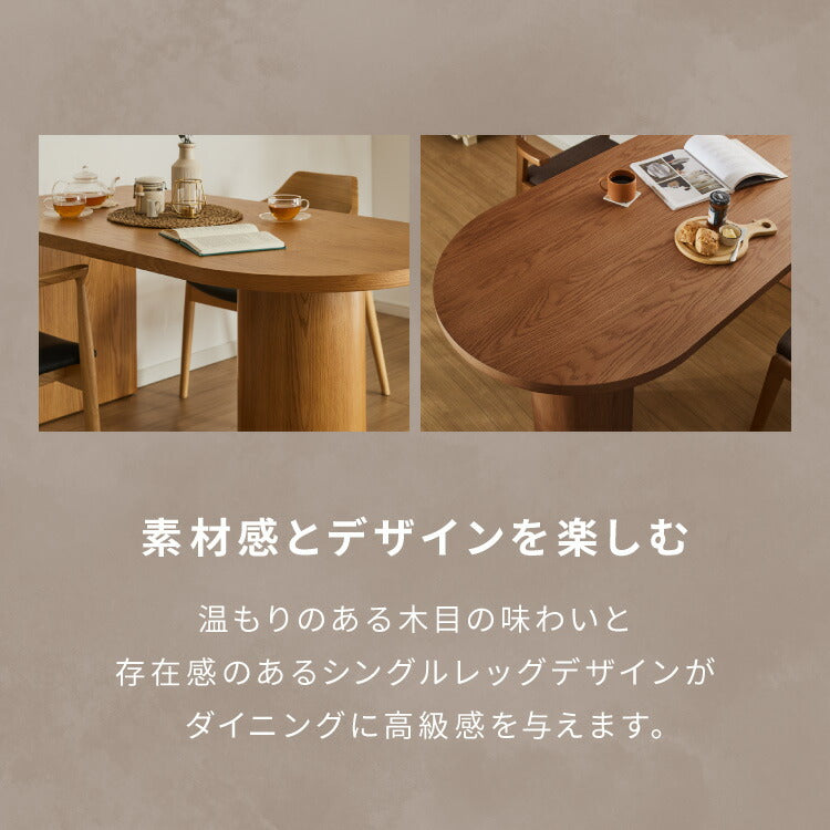 半円 ダイニングテーブル 150 テーブル 単品 4人掛け 壁付け可能 楕円テーブル 楕円 ダイニング テーブルのみ 脚 壁付け 壁付 カフェ デザイナーズ 4人 4人用 北欧 おしゃれ 木 木製 木目(代引不可)