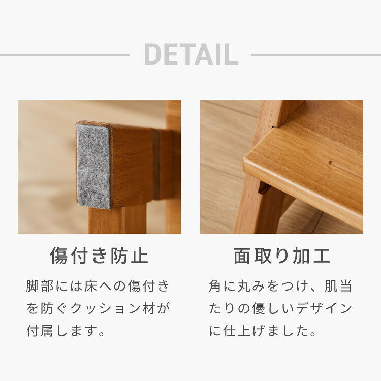 天然木 高さ調整踏み台 2段 幅38cm ステップ&スツール 6段階 ステップ台 ステップ スツール ふみ台 子供 キッズステップ 台 キッズ 子ども 木製 北欧 玄関 キッチン 洗面所 手洗い 子供用踏み台