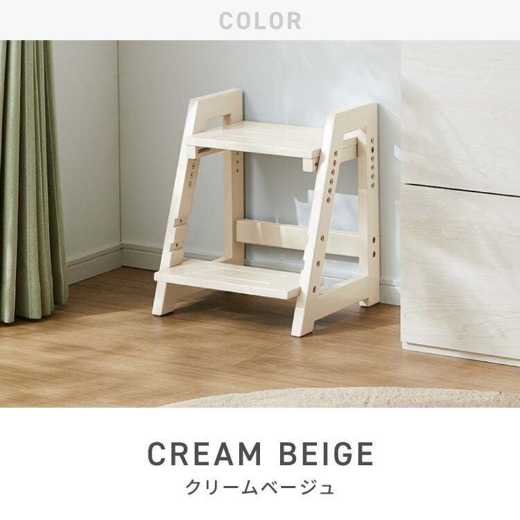天然木 高さ調整踏み台 2段 幅38cm ステップ&スツール 6段階 ステップ台 ステップ スツール ふみ台 子供 キッズステップ 台 キッズ 子ども 木製 北欧 玄関 キッチン 洗面所 手洗い 子供用踏み台