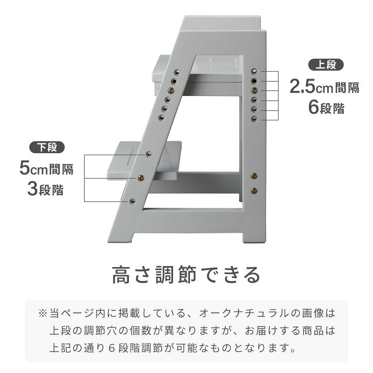 天然木 高さ調整踏み台 2段 幅38cm ステップ&スツール 6段階 ステップ台 ステップ スツール ふみ台 子供 キッズステップ 台 キッズ 子ども 木製 北欧 玄関 キッチン 洗面所 手洗い 子供用踏み台