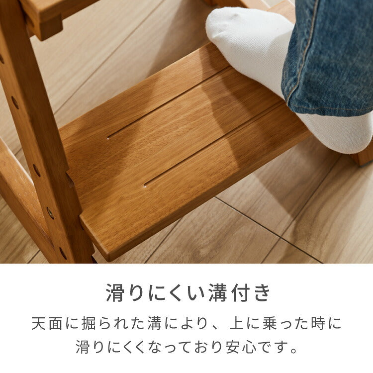 天然木 高さ調整踏み台 2段 幅38cm ステップ&スツール 6段階 ステップ台 ステップ スツール ふみ台 子供 キッズステップ 台 キッズ 子ども 木製 北欧 玄関 キッチン 洗面所 手洗い 子供用踏み台