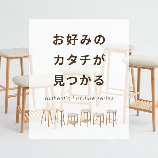 ファブリックキッチンスツール 足置き付き ハイスツール 天然木 無垢材 アルダー材 木製スツール ウッドスツール キッチンスツール 木目 シンプル おしゃれ 北欧 木製椅子 カウンタースツール(代引不可)