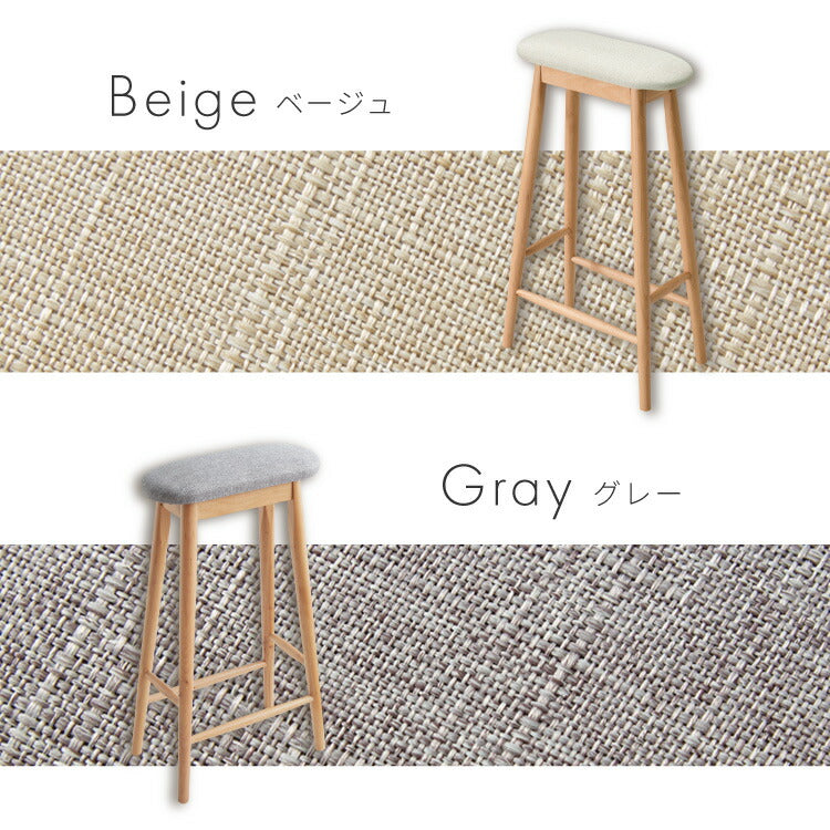 ファブリックキッチンスツール 足置き付き ハイスツール 天然木 無垢材 アルダー材 木製スツール ウッドスツール キッチンスツール 木目 シンプル おしゃれ 北欧 木製椅子 カウンタースツール(代引不可)