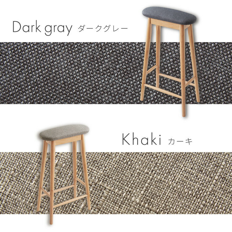 ファブリックキッチンスツール 足置き付き ハイスツール 天然木 無垢材 アルダー材 木製スツール ウッドスツール キッチンスツール 木目 シンプル おしゃれ 北欧 木製椅子 カウンタースツール(代引不可)