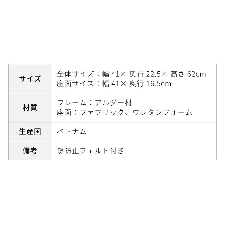 ファブリックキッチンスツール 足置き付き ハイスツール 天然木 無垢材 アルダー材 木製スツール ウッドスツール キッチンスツール 木目 シンプル おしゃれ 北欧 木製椅子 カウンタースツール(代引不可)