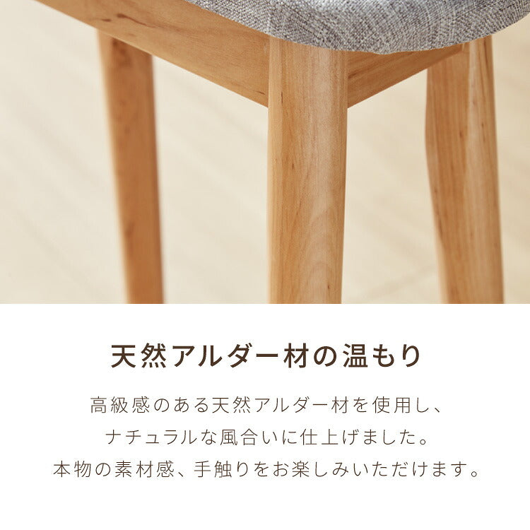 ファブリックキッチンスツール 足置き付き ハイスツール 天然木 無垢材 アルダー材 木製スツール ウッドスツール キッチンスツール 木目 シンプル おしゃれ 北欧 木製椅子 カウンタースツール(代引不可)