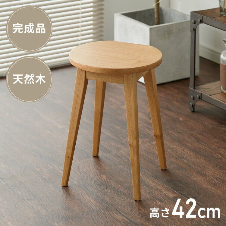 木製スツール 天然木 ウッドスツール スツール 無垢材 壁付け アルダー材 木目 シンプル おしゃれ 北欧 木製椅子 アルダー ウッドチェア リビング 丸椅子 チェア いす イス 椅子 ミニスツール 小さい(代引不可)