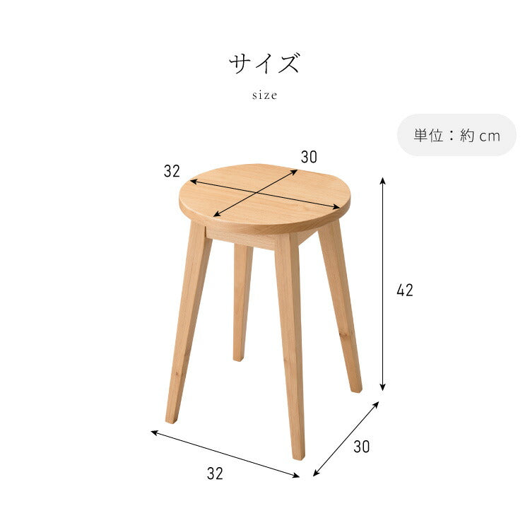 木製スツール 天然木 ウッドスツール スツール 無垢材 壁付け アルダー材 木目 シンプル おしゃれ 北欧 木製椅子 アルダー ウッドチェア リビング 丸椅子 チェア いす イス 椅子 ミニスツール 小さい(代引不可)