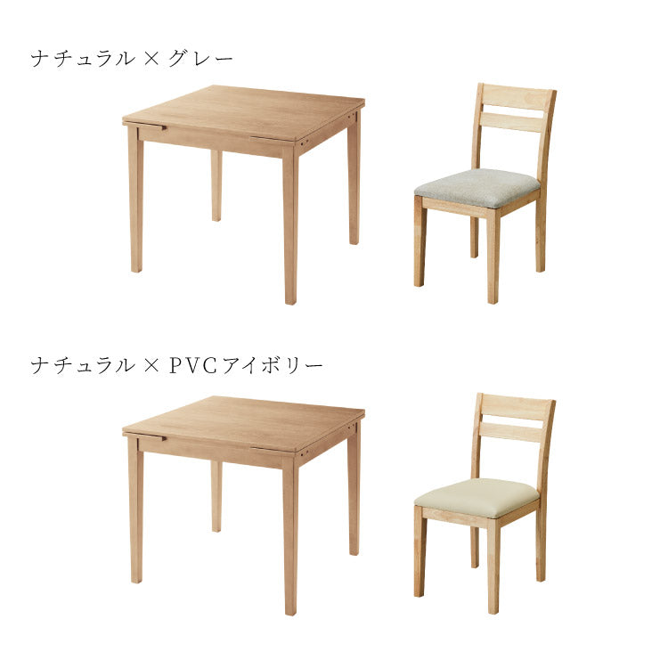 伸縮 ダイニングテーブル 3点セット 80cm 100cm 120cm×80cm 2人掛け 天然木 オーク ダイニングセット 伸縮式ダイニングテーブル ダイニング テーブル カフェテーブル 食卓テーブル デスク