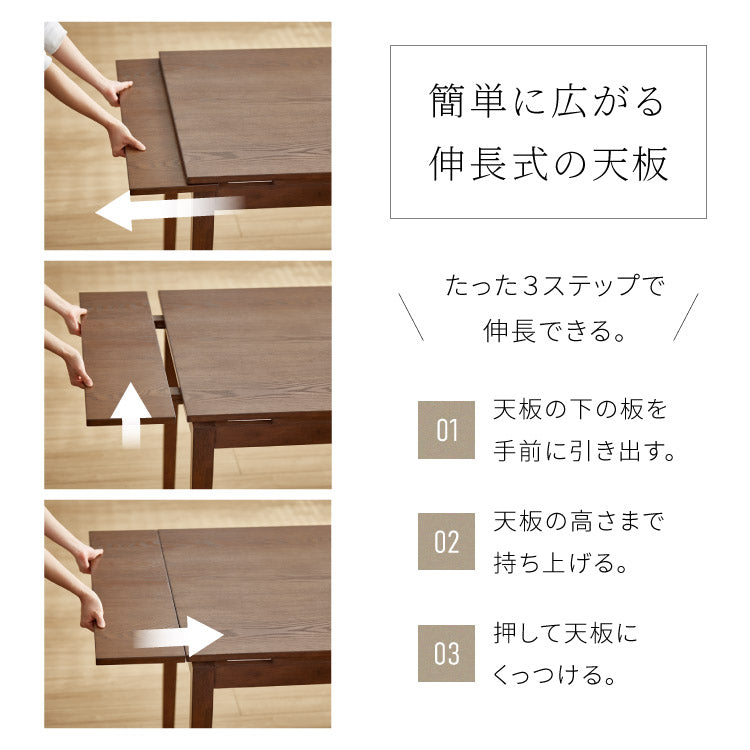伸縮 ダイニングテーブル 80cm 100cm 120cm×80cm 単品 2人掛け 4人掛け 天然木 オーク 伸縮式ダイニングテーブル ダイニング テーブル カフェテーブル 食卓テーブル デスク 木製 おしゃれ