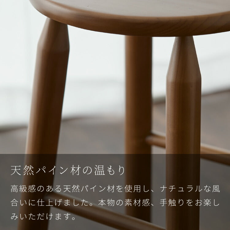 ハイスツール 天然木 無垢材 パイン材 木製スツール ウッドスツール キッチンスツール 木目 シンプル おしゃれ 北欧 木製椅子 カウンタースツール カウンターチェア ハイチェア パイン ウッドチェア(代引不可)