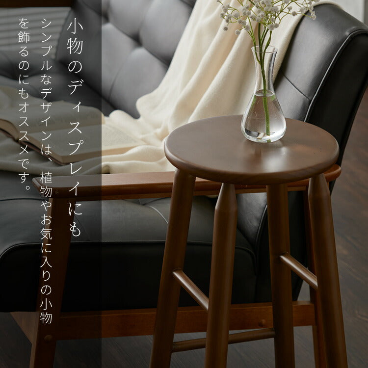 ハイスツール 天然木 無垢材 パイン材 木製スツール ウッドスツール キッチンスツール 木目 シンプル おしゃれ 北欧 木製椅子 カウンタースツール カウンターチェア ハイチェア パイン ウッドチェア(代引不可)