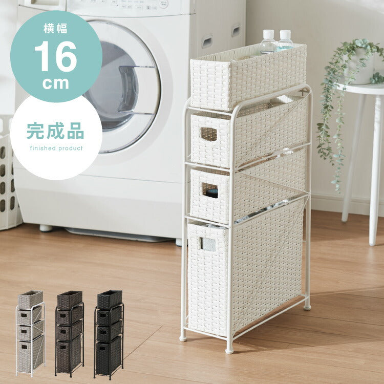 ラタン調 すき間収納 幅16cm サニタリーチェスト すき間収納 サニタリー すき間 チェスト ランドリー 棚 ラック チェスト ランドリー収納 北欧 スリム スリムストッカー 4段 隙間収納 隙間