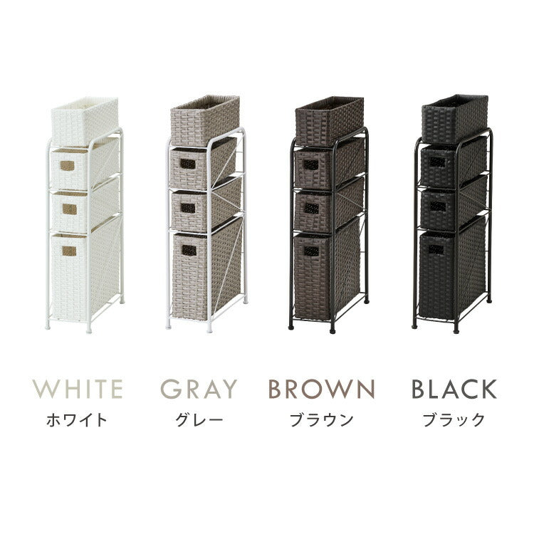 ラタン調 すき間収納 幅16cm サニタリーチェスト すき間収納 サニタリー すき間 チェスト ランドリー 棚 ラック チェスト ランドリー収納 北欧 スリム スリムストッカー 4段 隙間収納 隙間