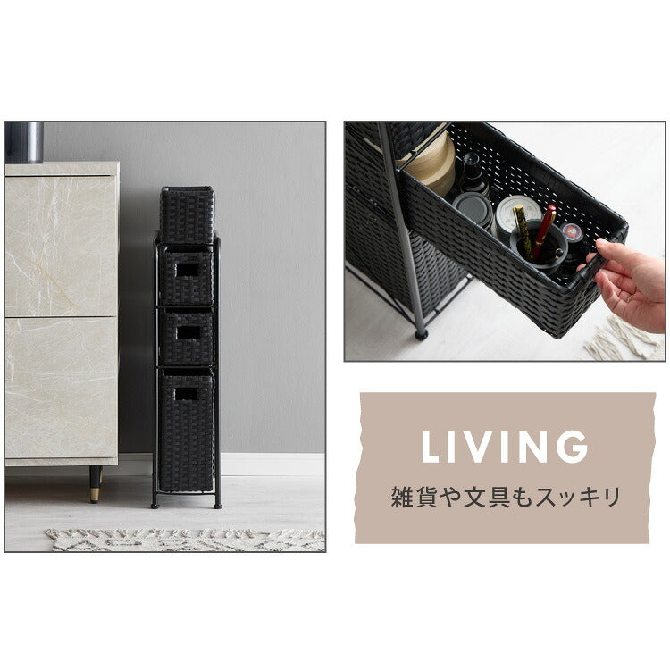 ラタン調 すき間収納 幅16cm サニタリーチェスト すき間収納 サニタリー すき間 チェスト ランドリー 棚 ラック チェスト ランドリー収納 北欧 スリム スリムストッカー 4段 隙間収納 隙間